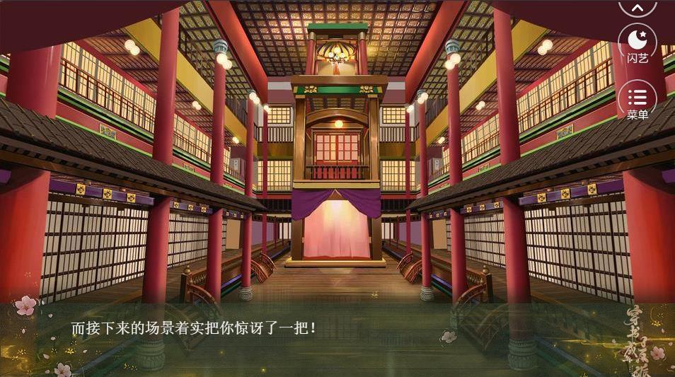 穿书成了反派闪艺免费