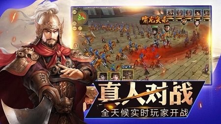 三国魔将传红包版