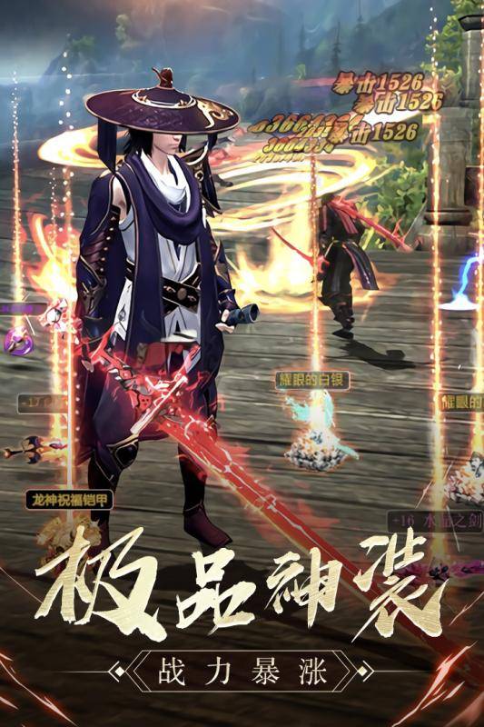 破霄惊鸿妖神宫