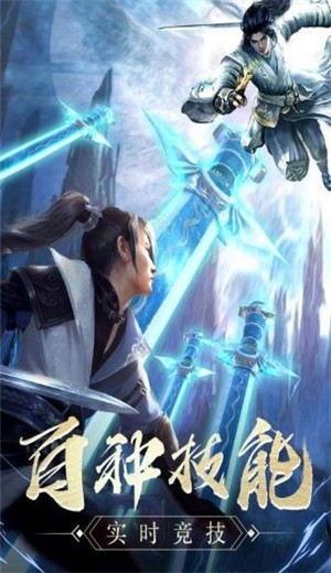 破霄惊鸿妖神宫