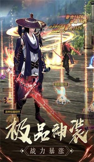 破霄惊鸿妖神宫