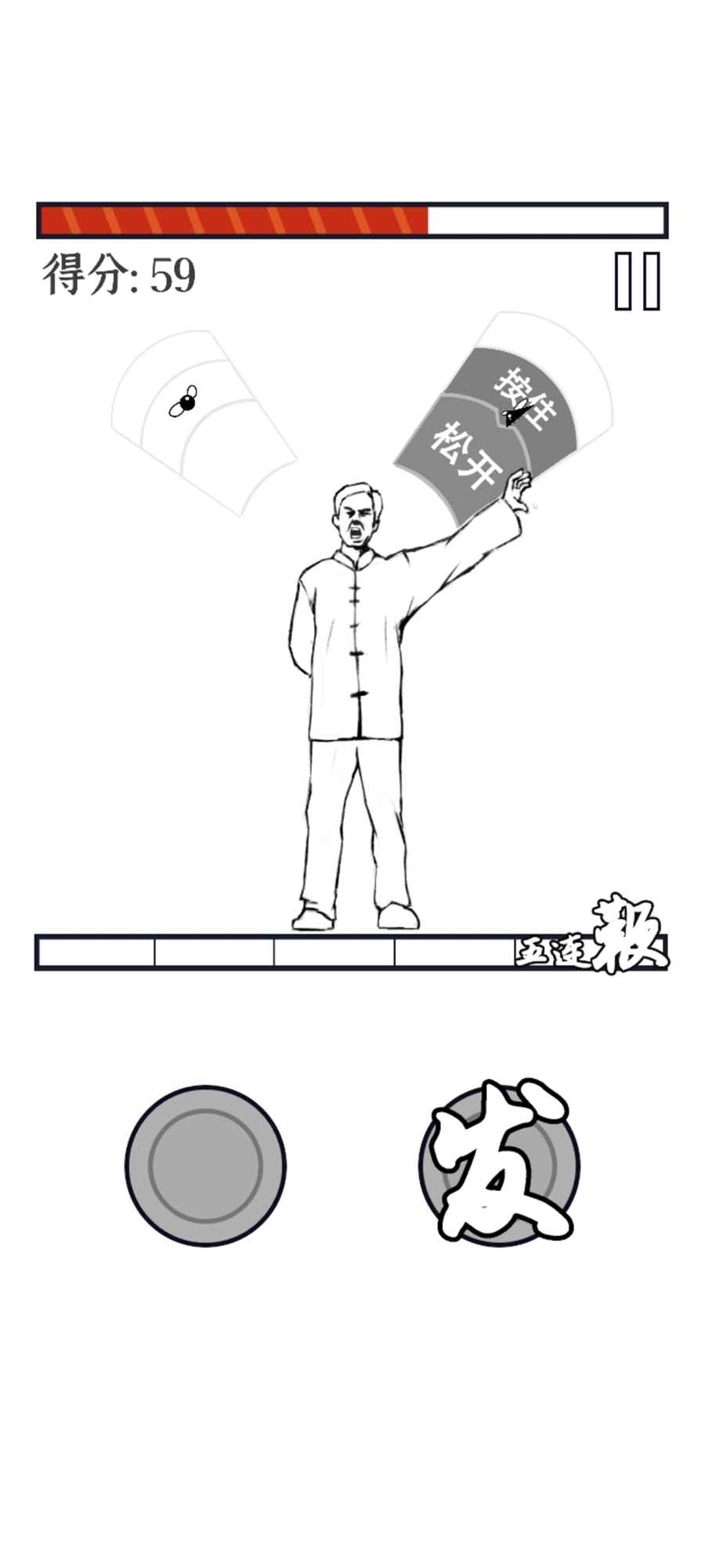 MMA大师拯救世界