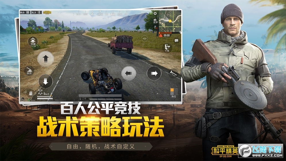 余生画质大师app