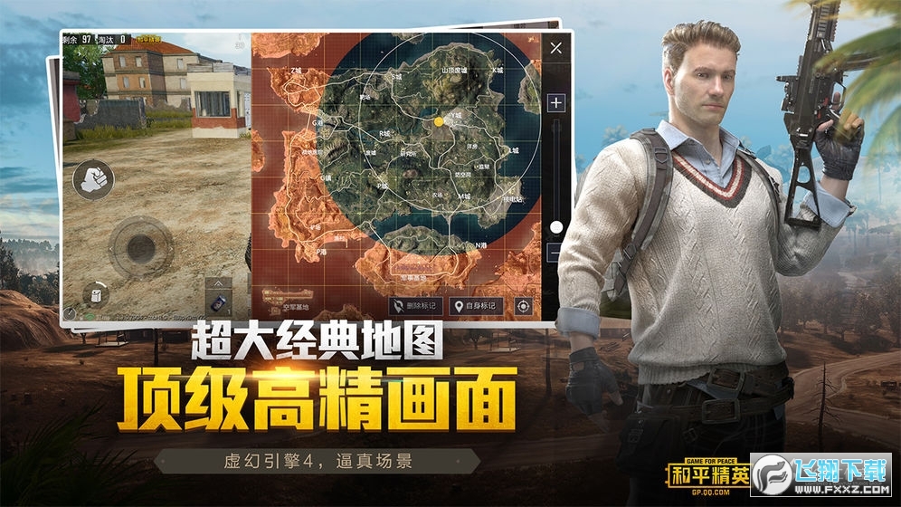 余生画质大师app