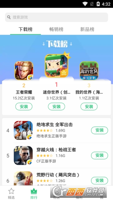 oppo可可游戏中心