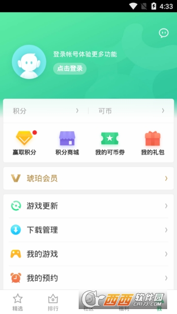 oppo可可游戏中心