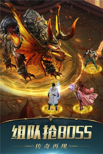 君临手游九游版