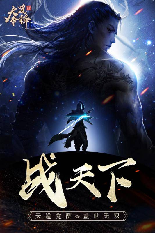 破霄惊鸿妖神宫