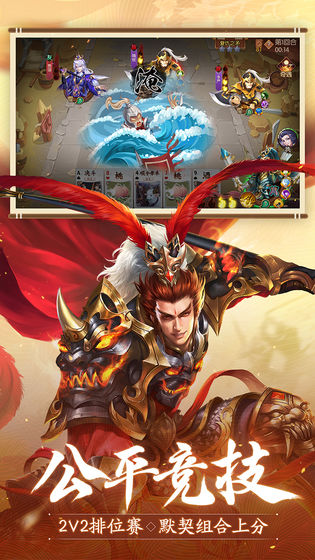 魔兽争霸神仙三国