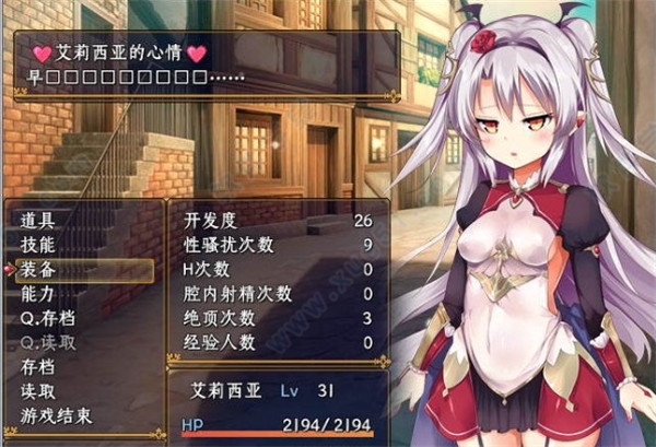 干物吸血鬼汉化版