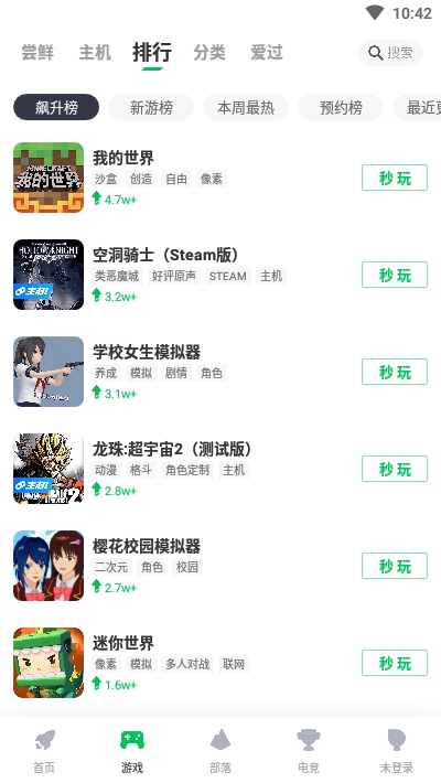 咪咕快游最新版无限时间