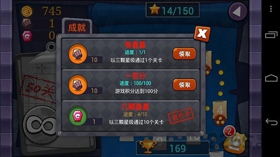 疯狂苍蝇无限金币破解版