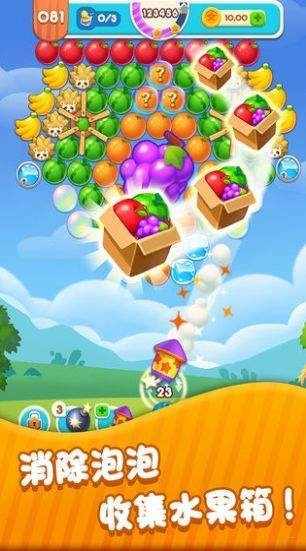 饿了么果园红包版