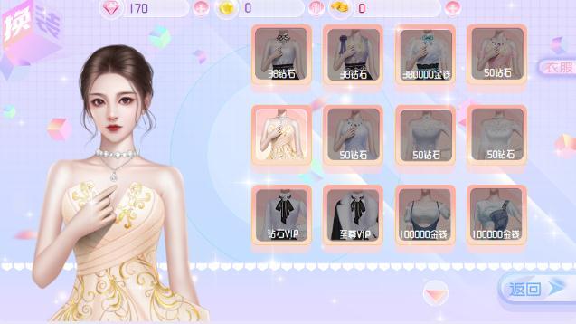 出道吧超级偶像