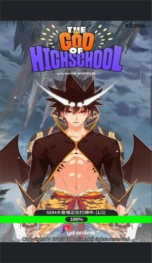 高校之神游戏