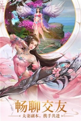 远古封神无限元宝服