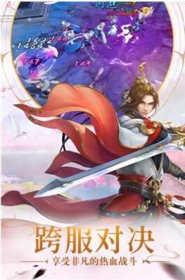 远古封神公益服