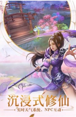 远古封神公益服