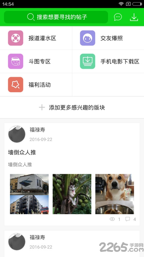 7732游戏盒子破解版1.0 最新破解版