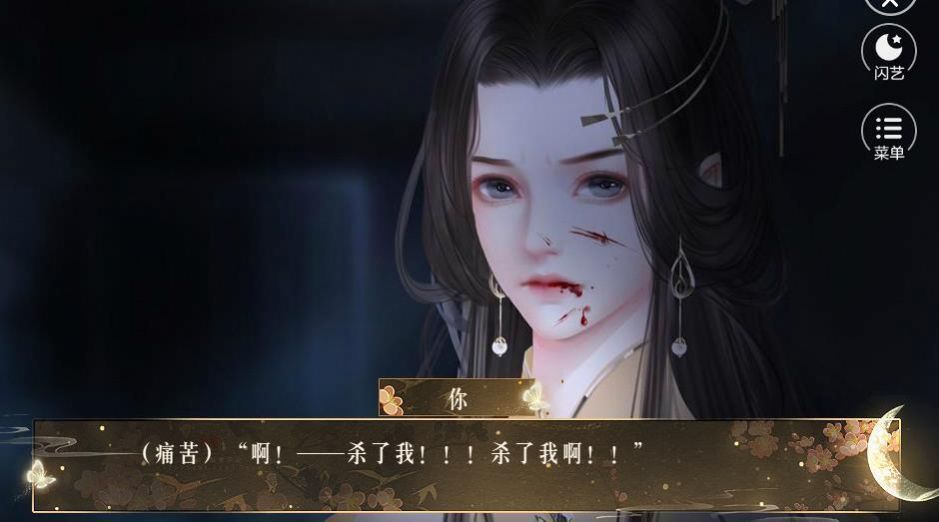 待我凤临天下破解版