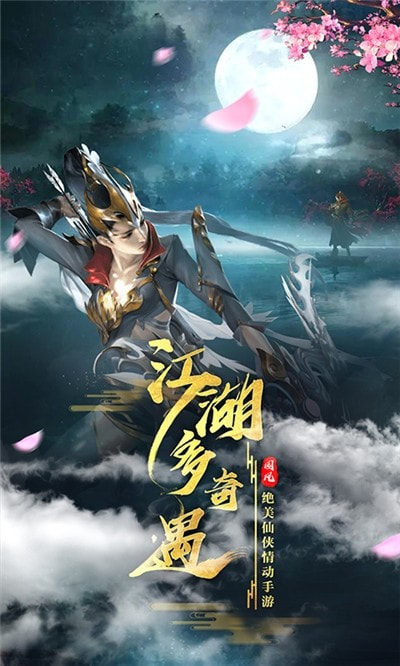 武炼巅峰元尊传