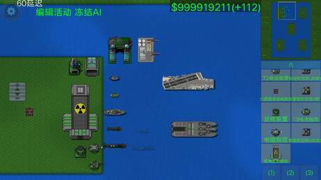 铁锈战争终末之战mod