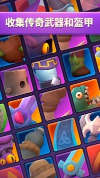 格子征战国际服