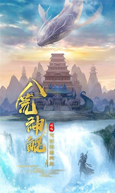 武炼巅峰元尊传