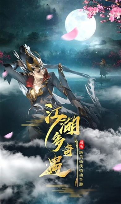 武炼巅峰元尊传