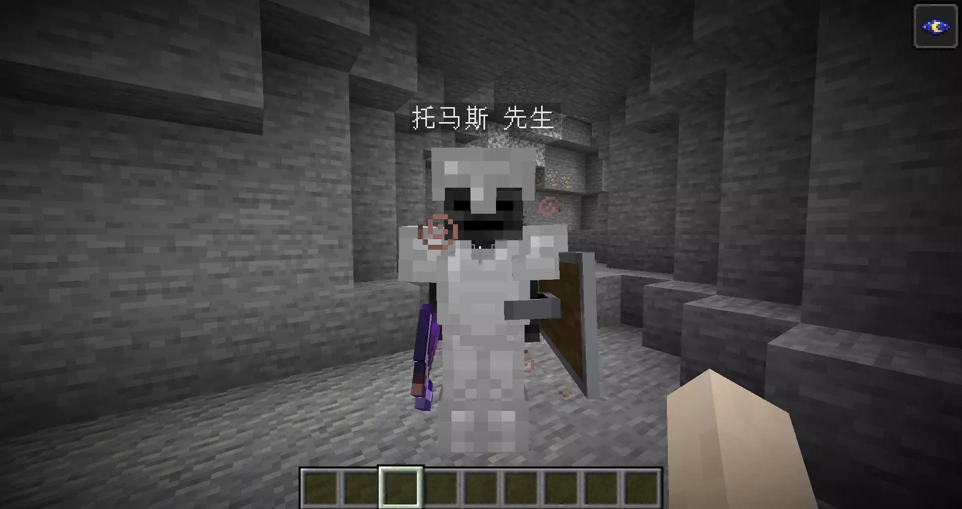 我的世界神化mod