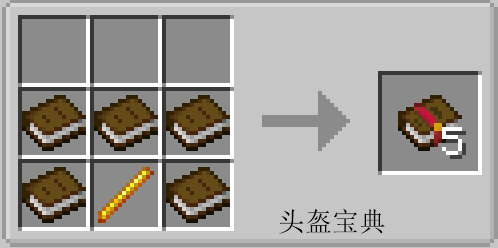 我的世界神化mod