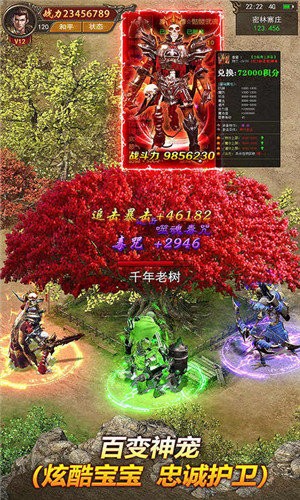 传奇高爆红包版