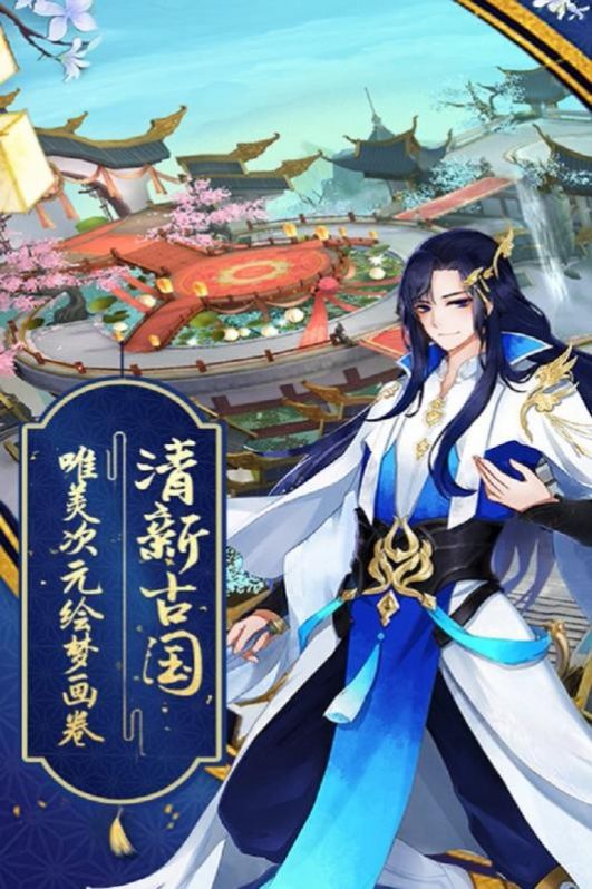 人在蜀山开局万剑归宗