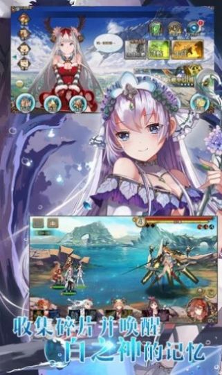 幻灵战线星空物语