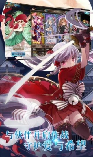 幻灵战线星空物语