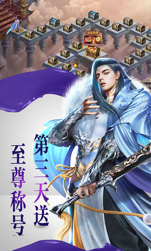 封仙魔尊