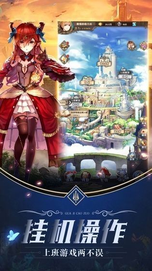 暴风骑士团魂祭