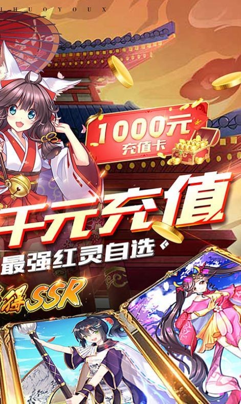 萌少女次元游戏