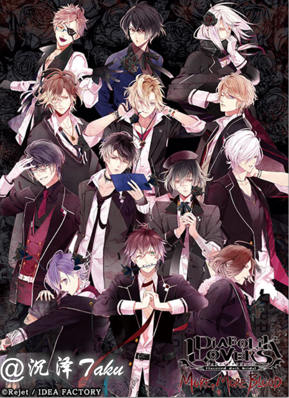 魔鬼恋人diabolik Lovers 入坑指南