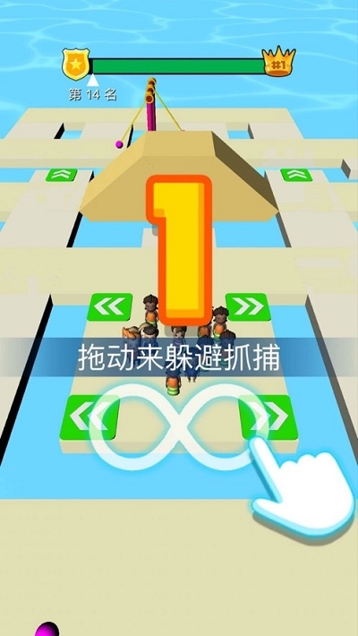 小偷哪里跑免费v1.2.3