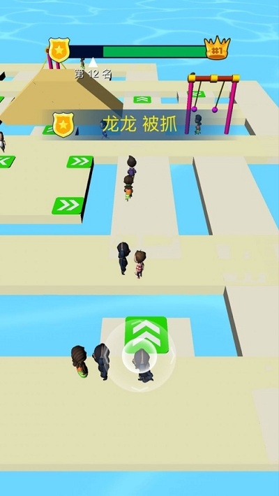 小偷哪里跑免费v1.2.3