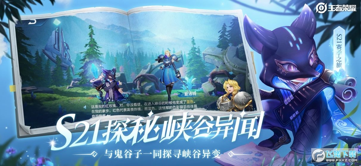 苏醒画质120帧稳定版