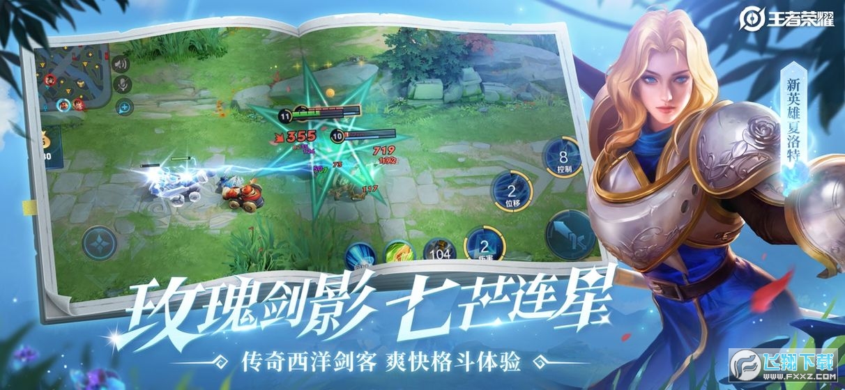 苏醒画质120帧稳定版