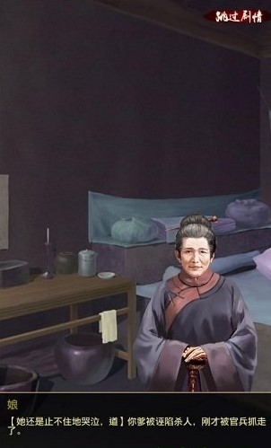 权霸天下破解版