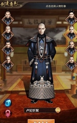 权霸天下破解版