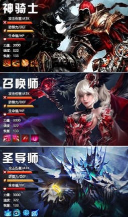 剑魂觉醒手游免费版