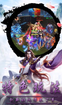 九剑魔龙传免费版