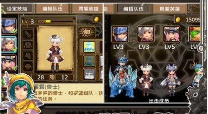 魔导英雄传无限金币版