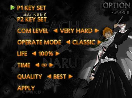 死神vs火影bvn逐星改