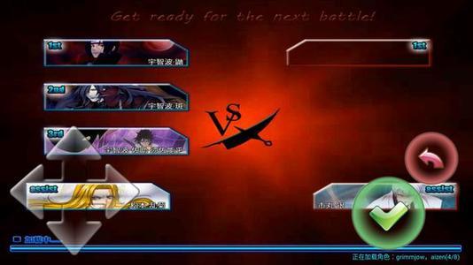 死神vs火影bvn逐星改